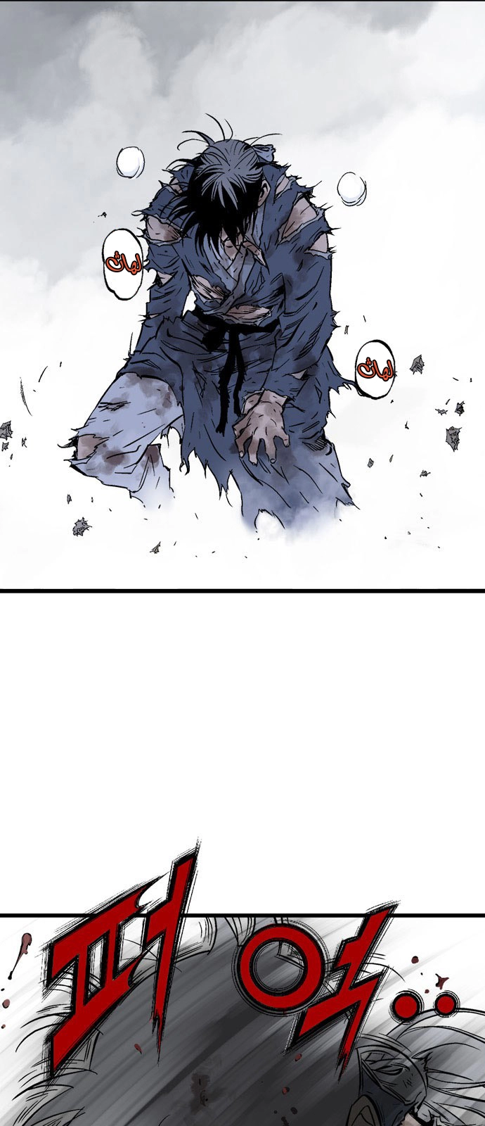 Read Gosu ar Manga Online