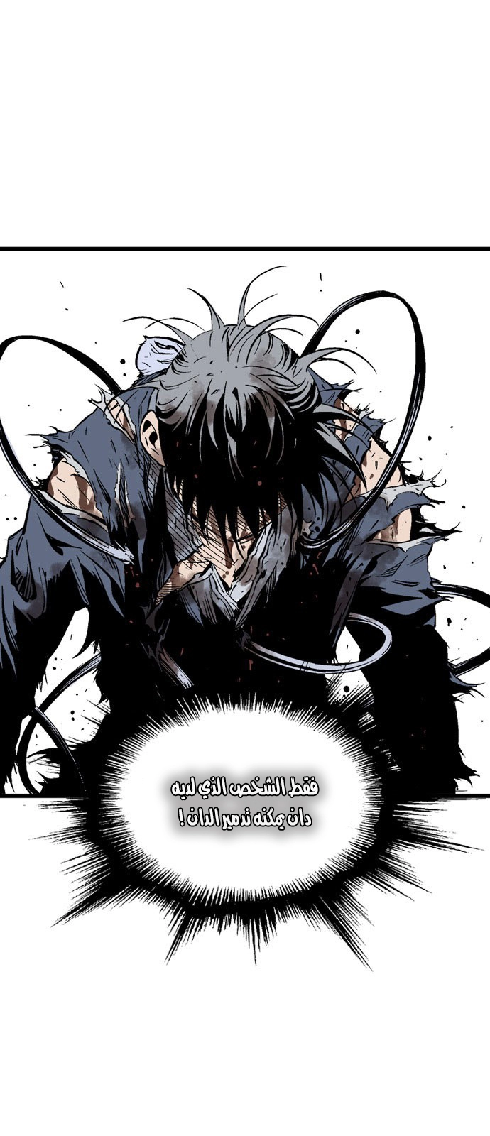 Read Gosu ar Manga Online