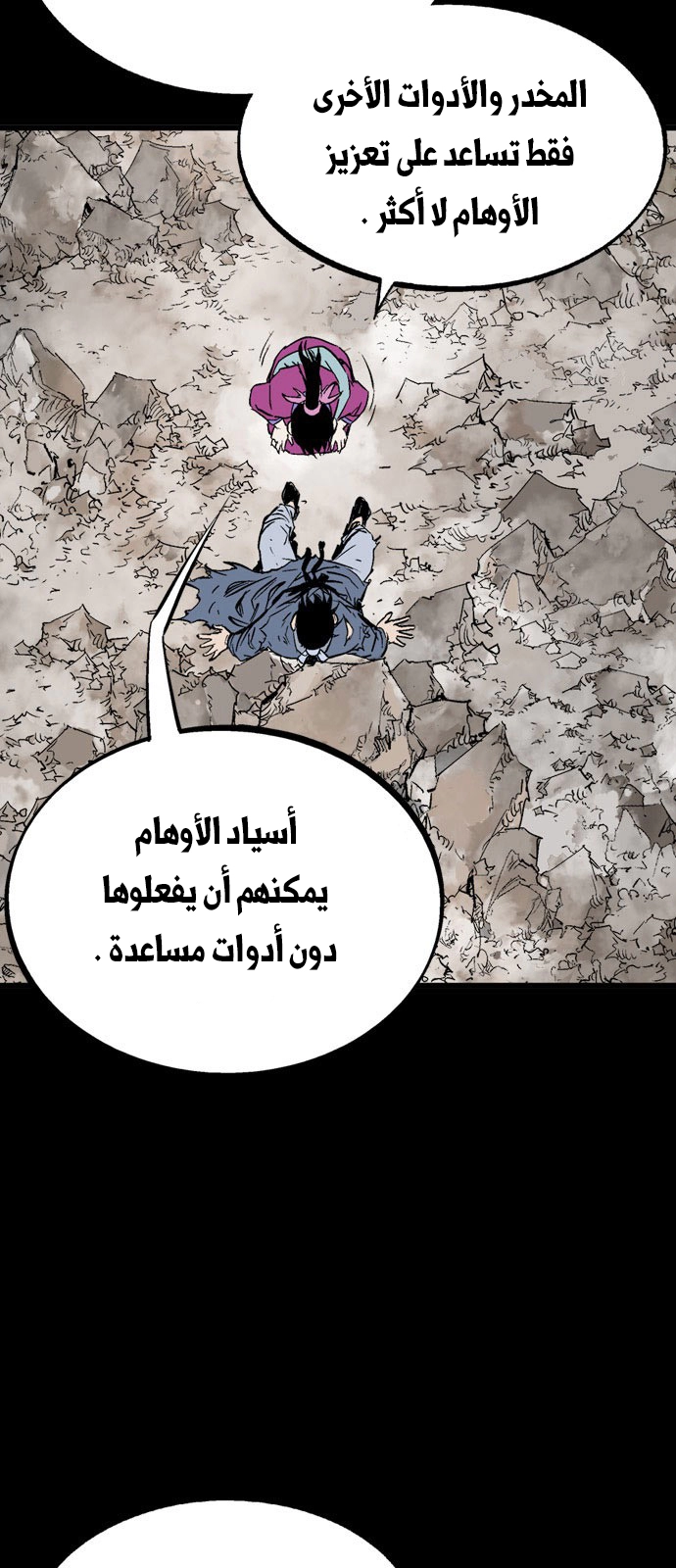 Read Gosu ar Manga Online