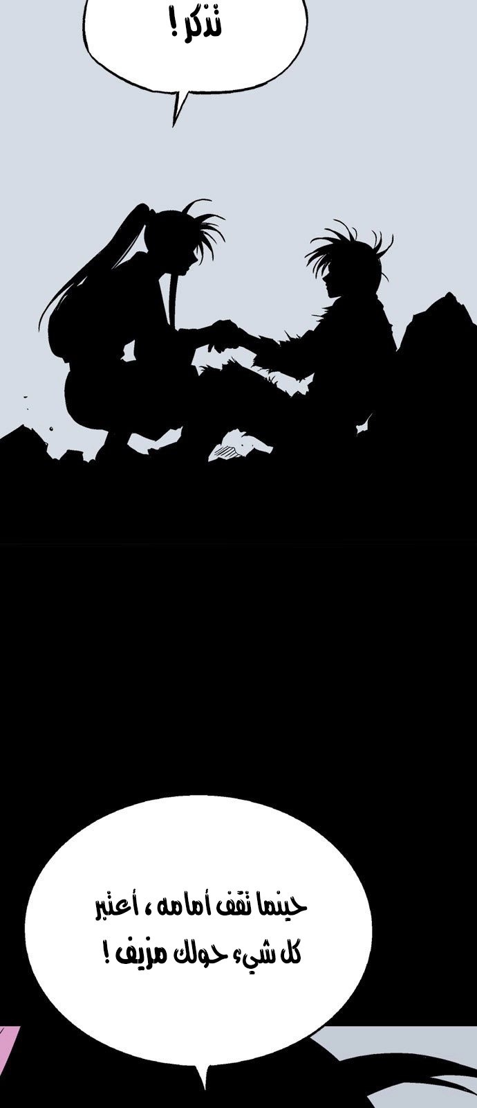 Read Gosu ar Manga Online