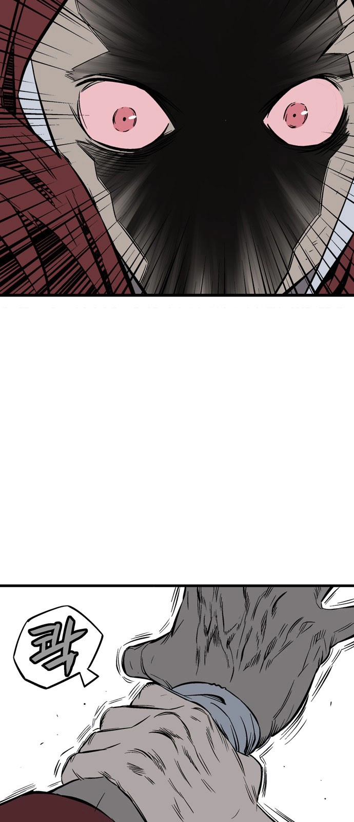 Read Gosu ar Manga Online