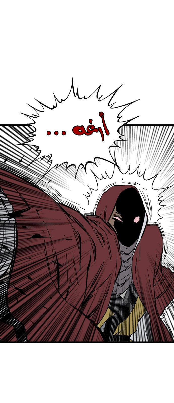 Read Gosu ar Manga Online