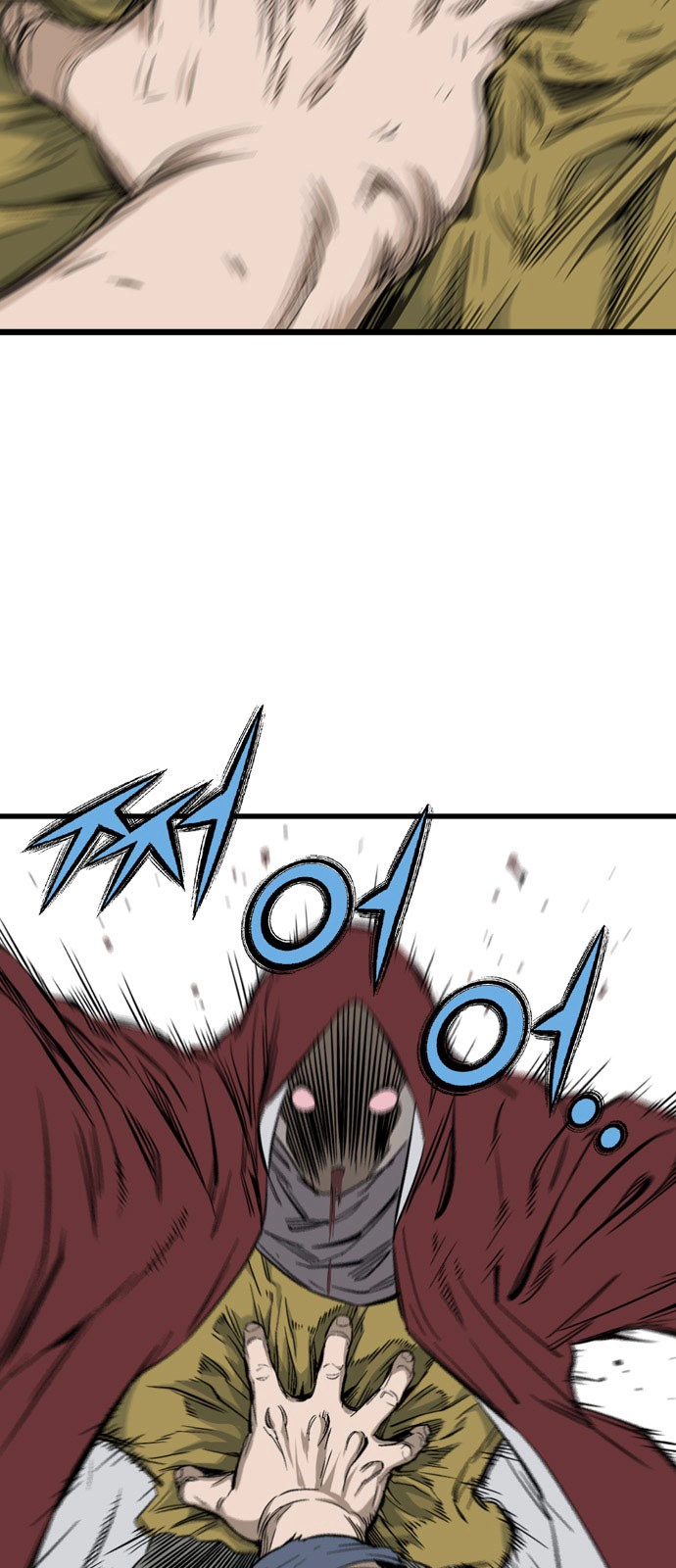 Read Gosu ar Manga Online