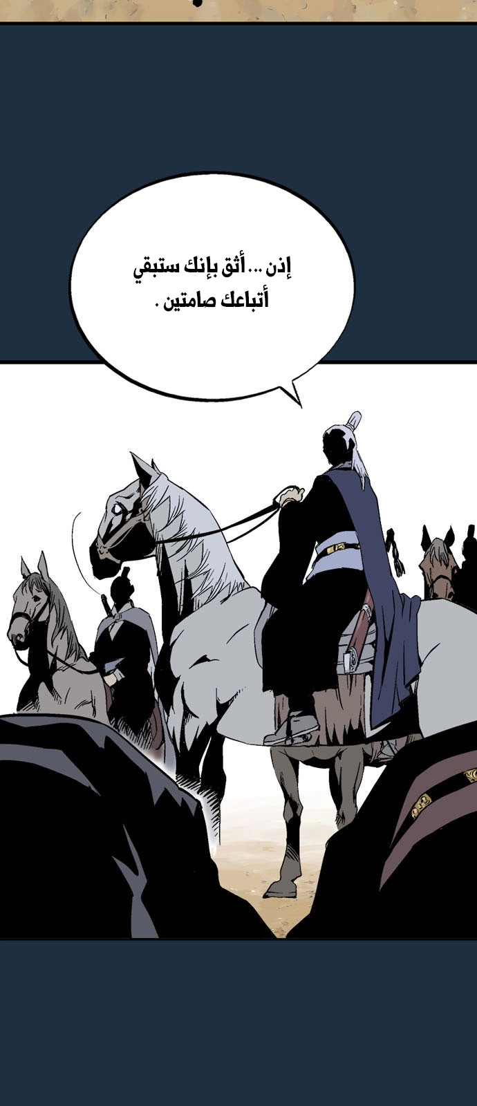 Read Gosu ar Manga Online