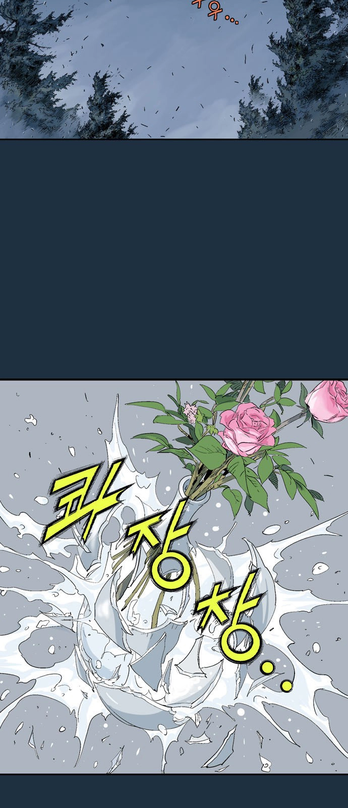 Read Gosu ar Manga Online