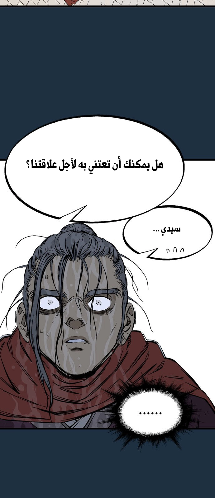 Read Gosu ar Manga Online