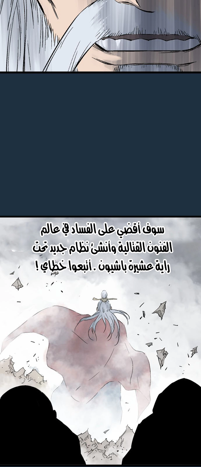 Read Gosu ar Manga Online