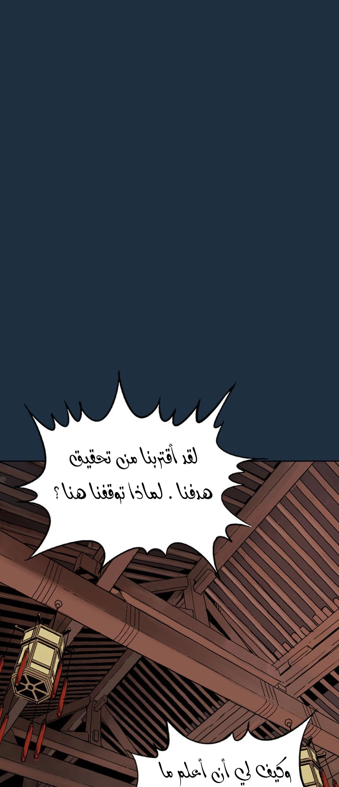 Read Gosu ar Manga Online