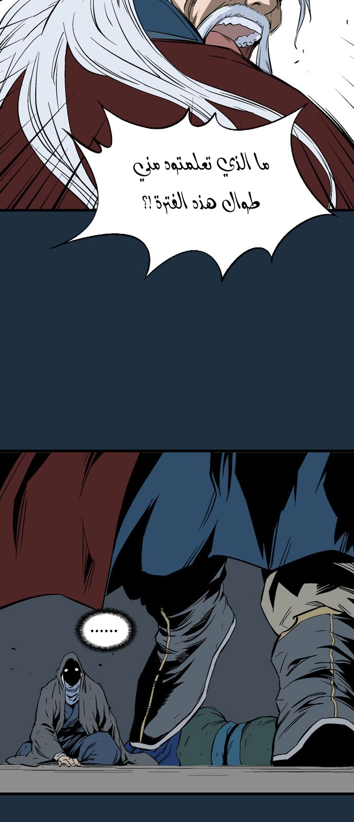 Read Gosu ar Manga Online