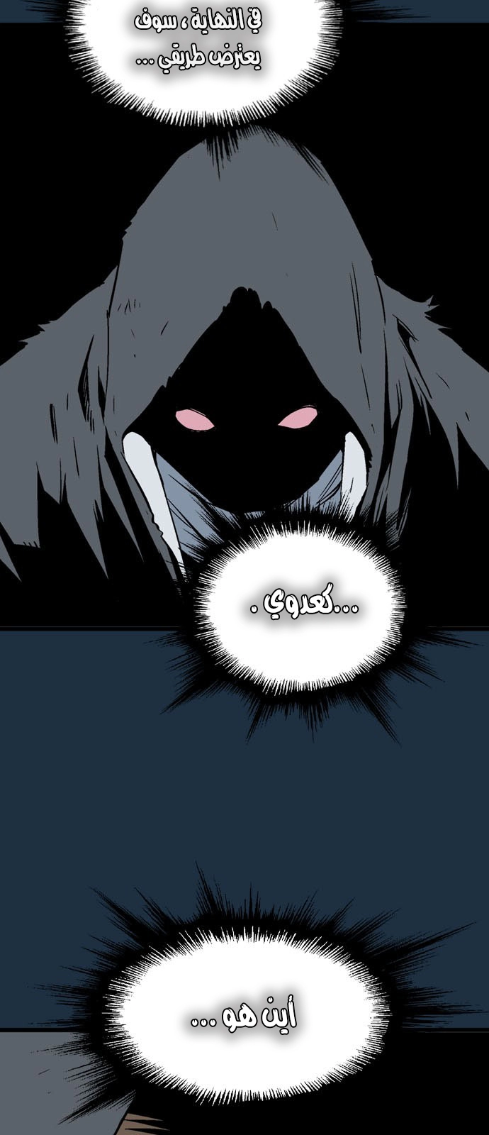 Read Gosu ar Manga Online