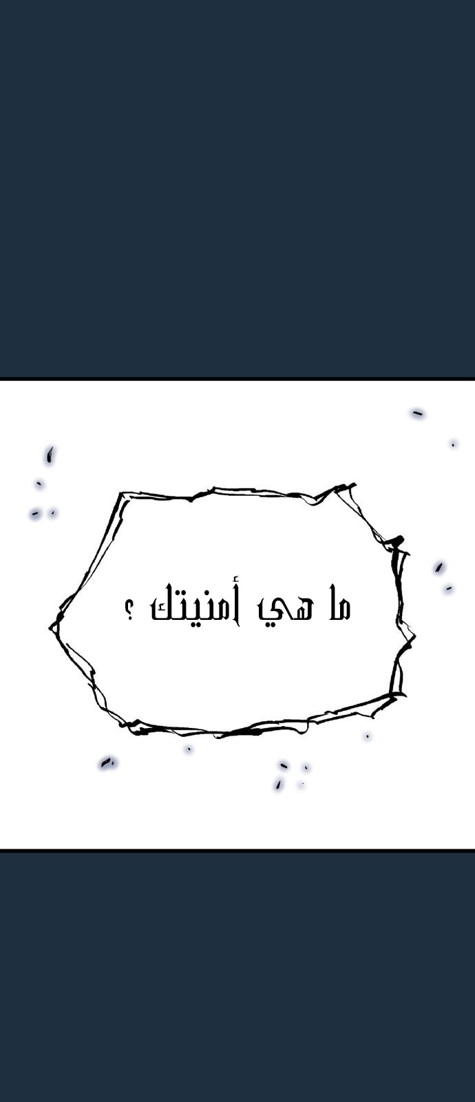 Read Gosu ar Manga Online