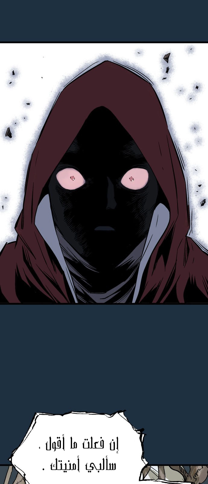 Read Gosu ar Manga Online