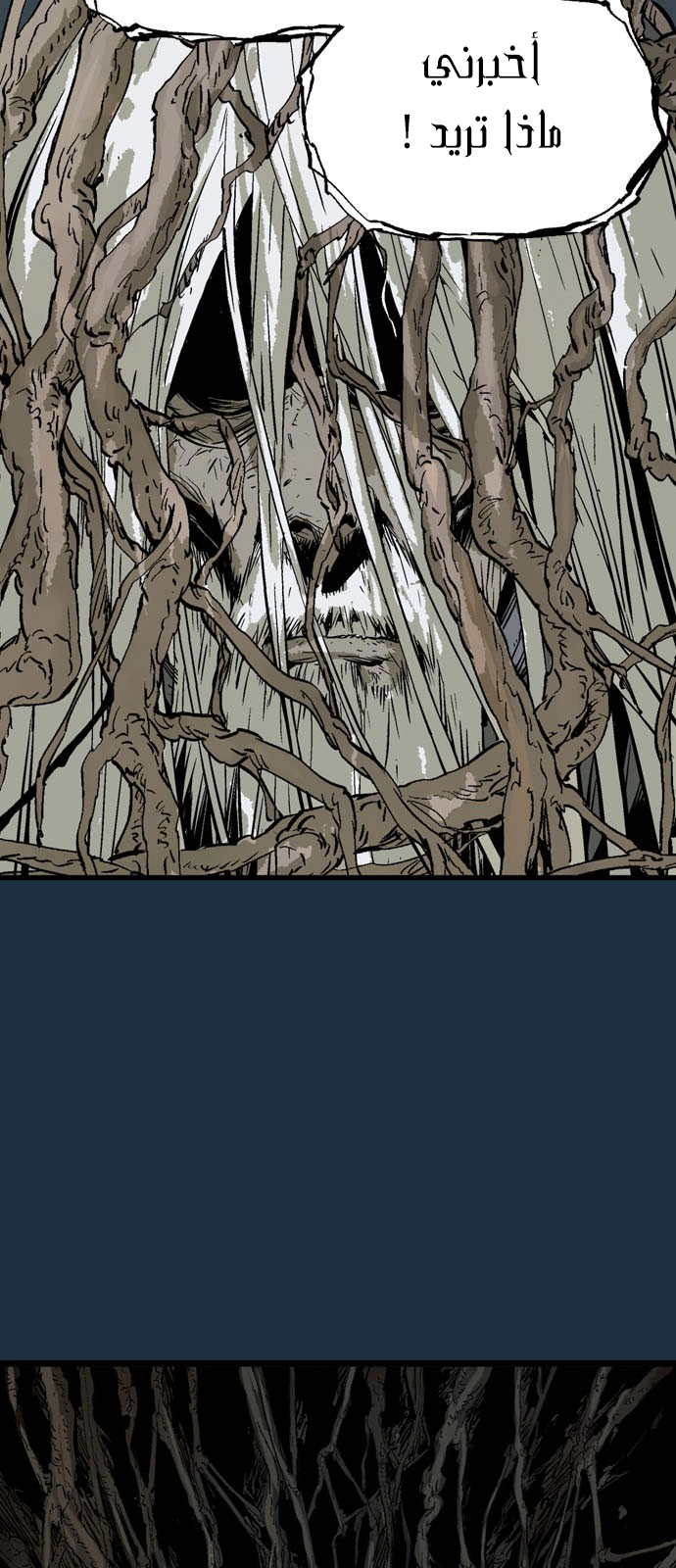 Read Gosu ar Manga Online