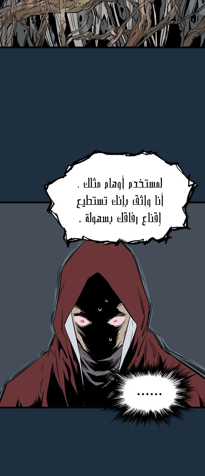 Read Gosu ar Manga Online