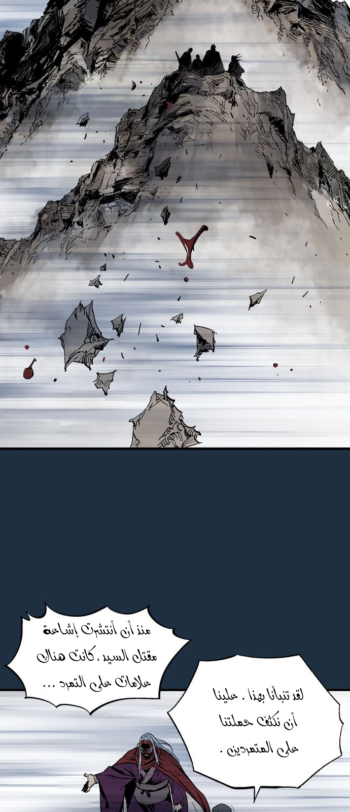 Read Gosu ar Manga Online