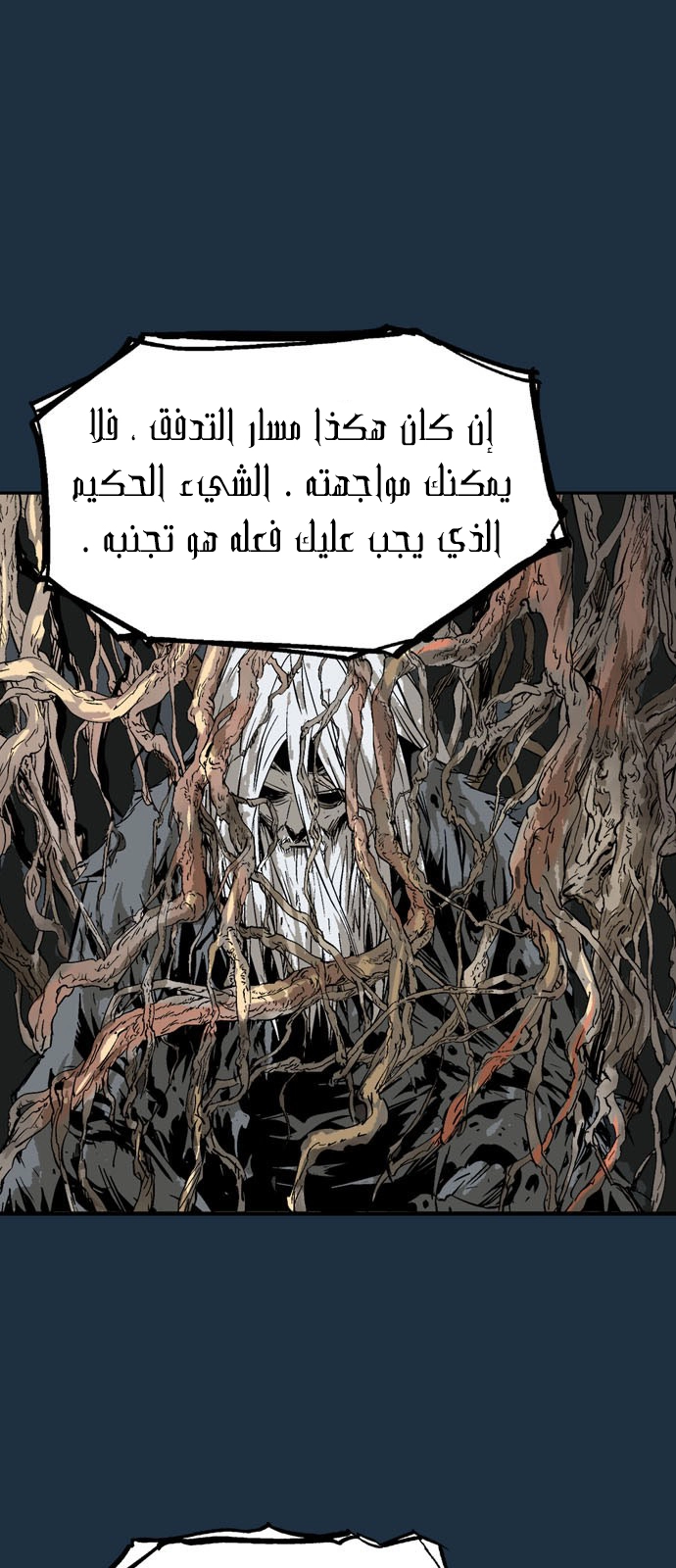 Read Gosu ar Manga Online