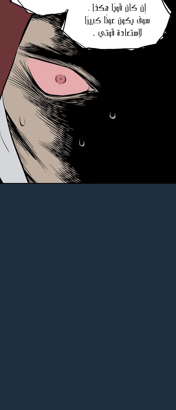 Read Gosu ar Manga Online