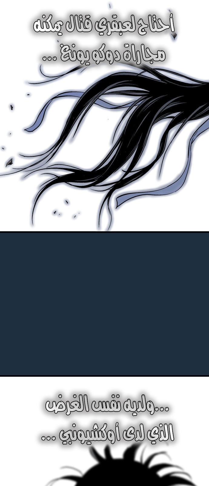 Read Gosu ar Manga Online