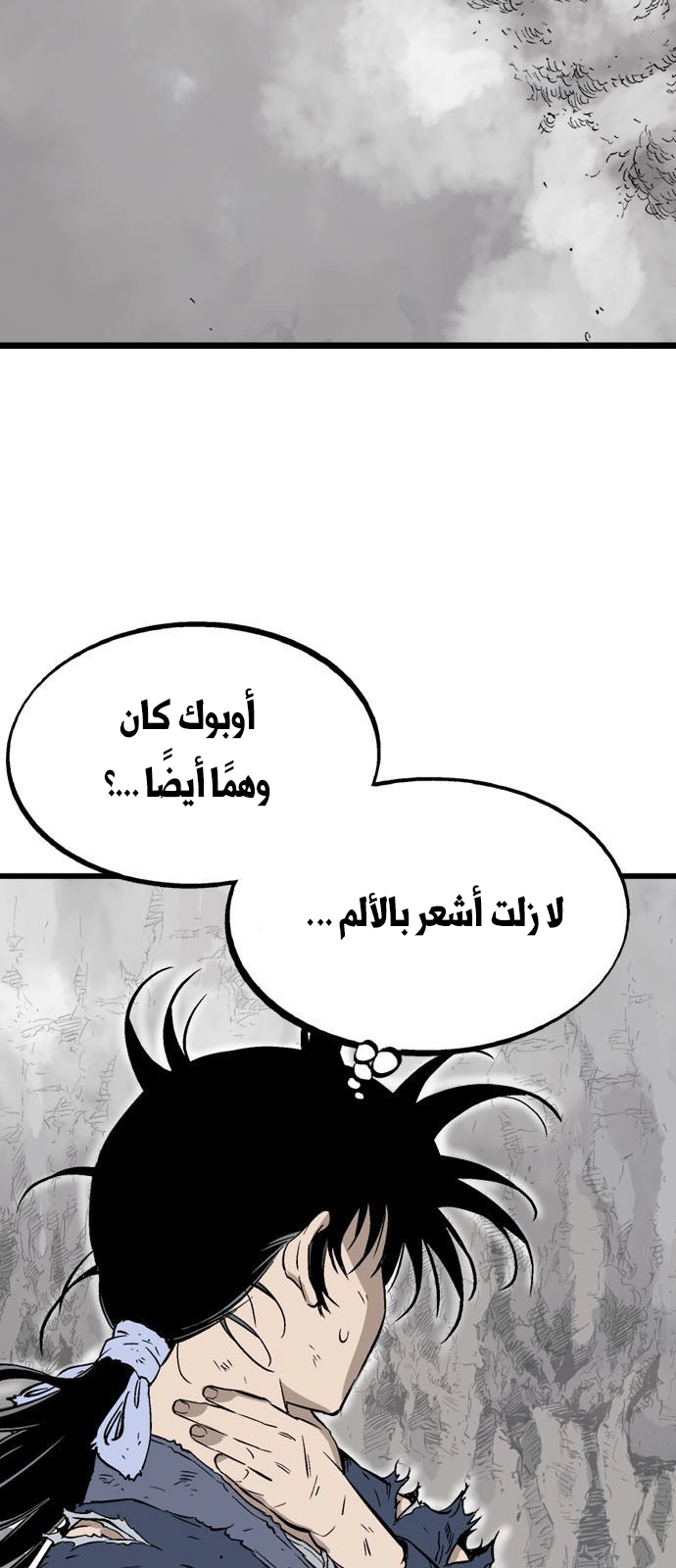 Read Gosu ar Manga Online