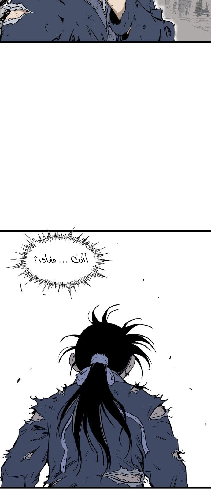 Read Gosu ar Manga Online