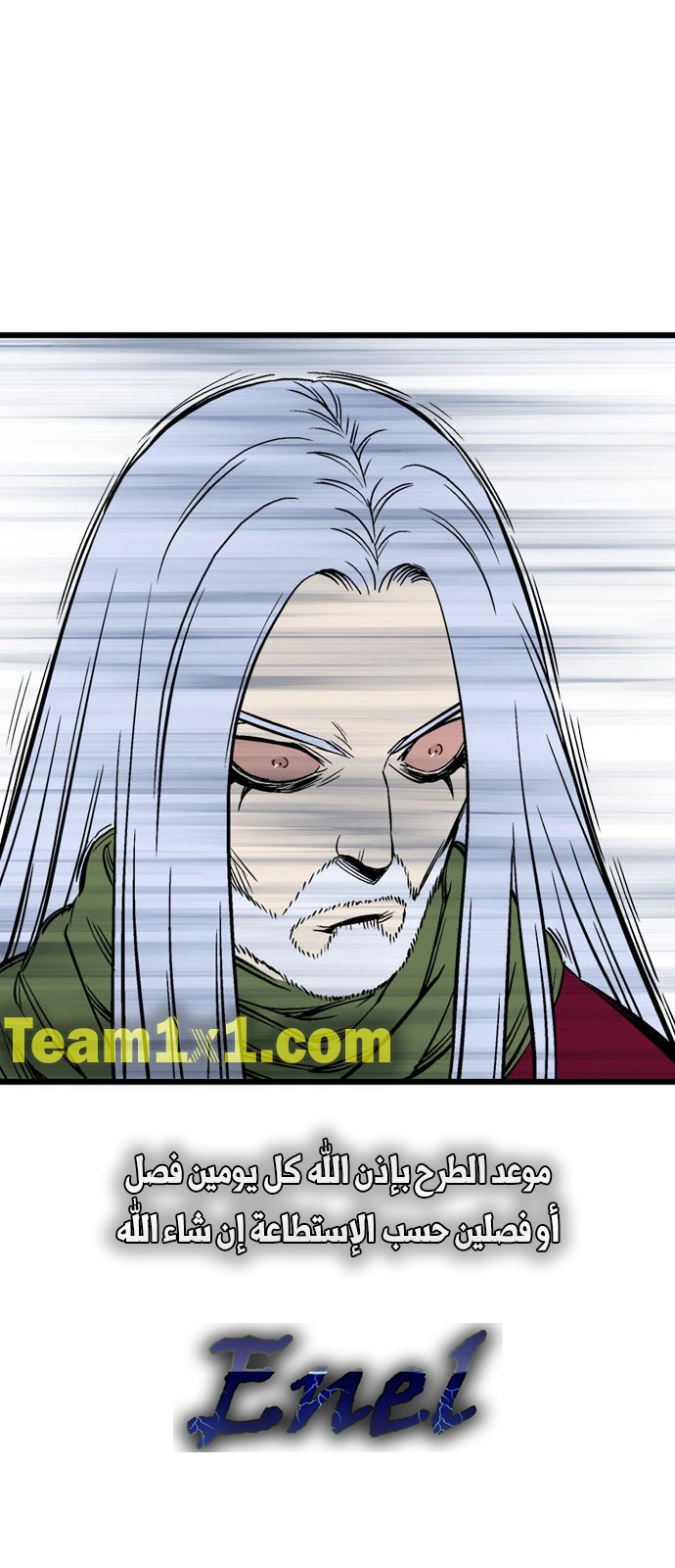 Read Gosu ar Manga Online