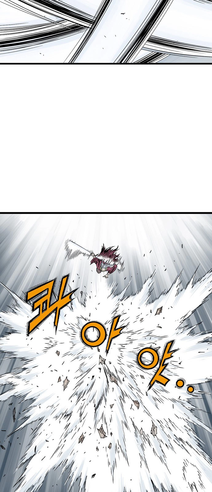 Read Gosu ar Manga Online
