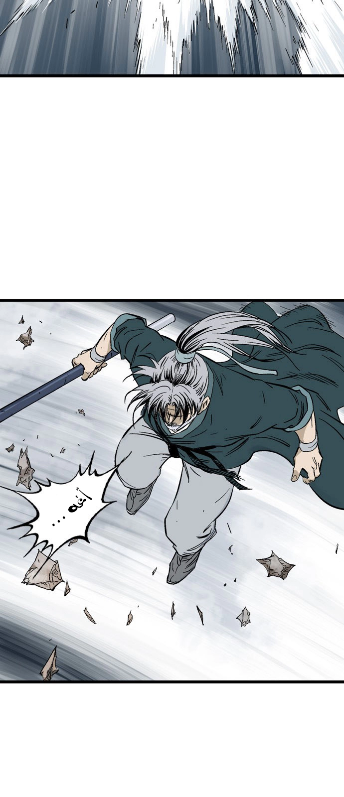 Read Gosu ar Manga Online