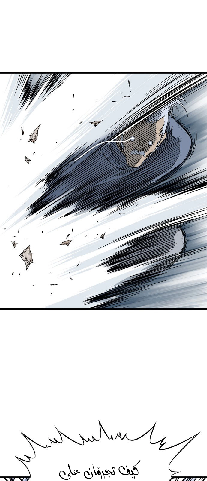 Read Gosu ar Manga Online