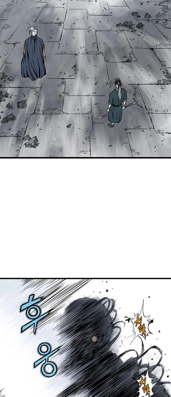 Read Gosu ar Manga Online