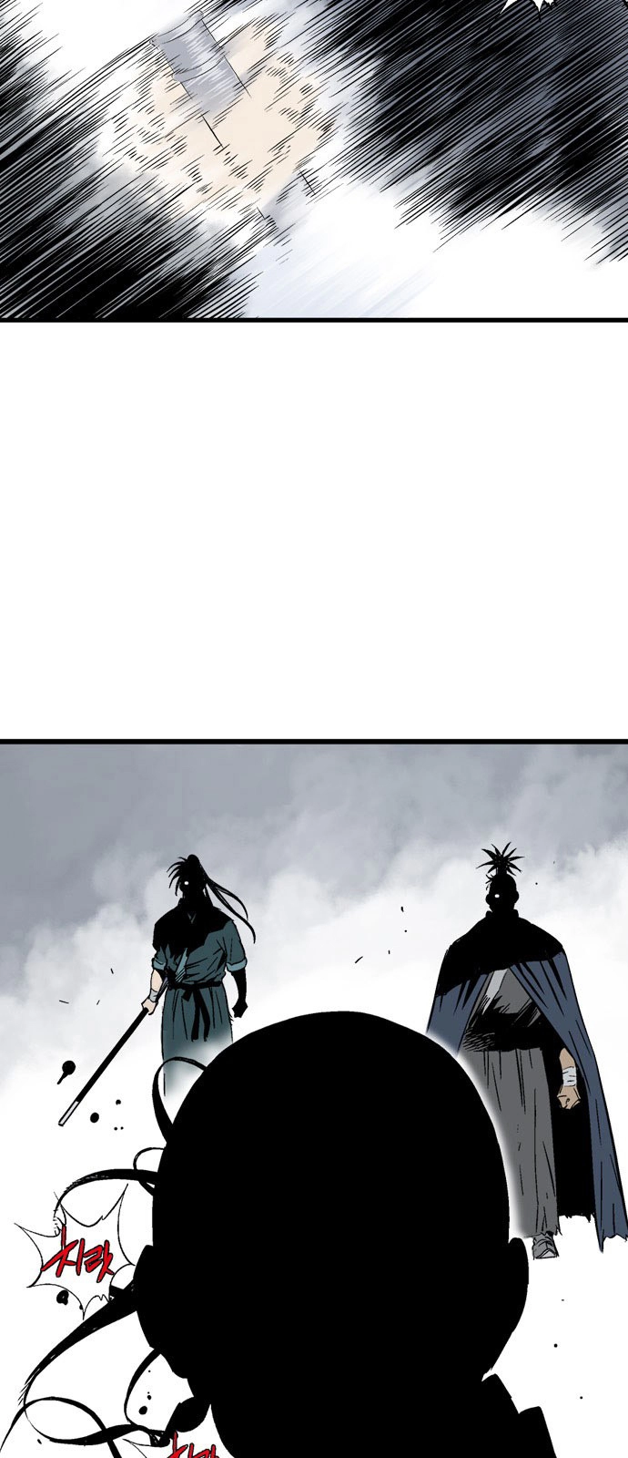 Read Gosu ar Manga Online