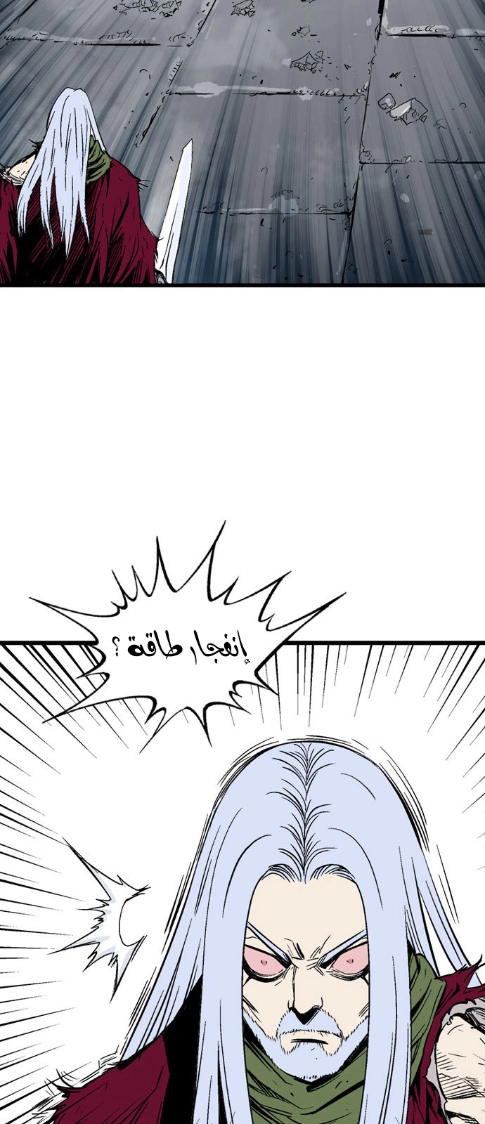 Read Gosu ar Manga Online