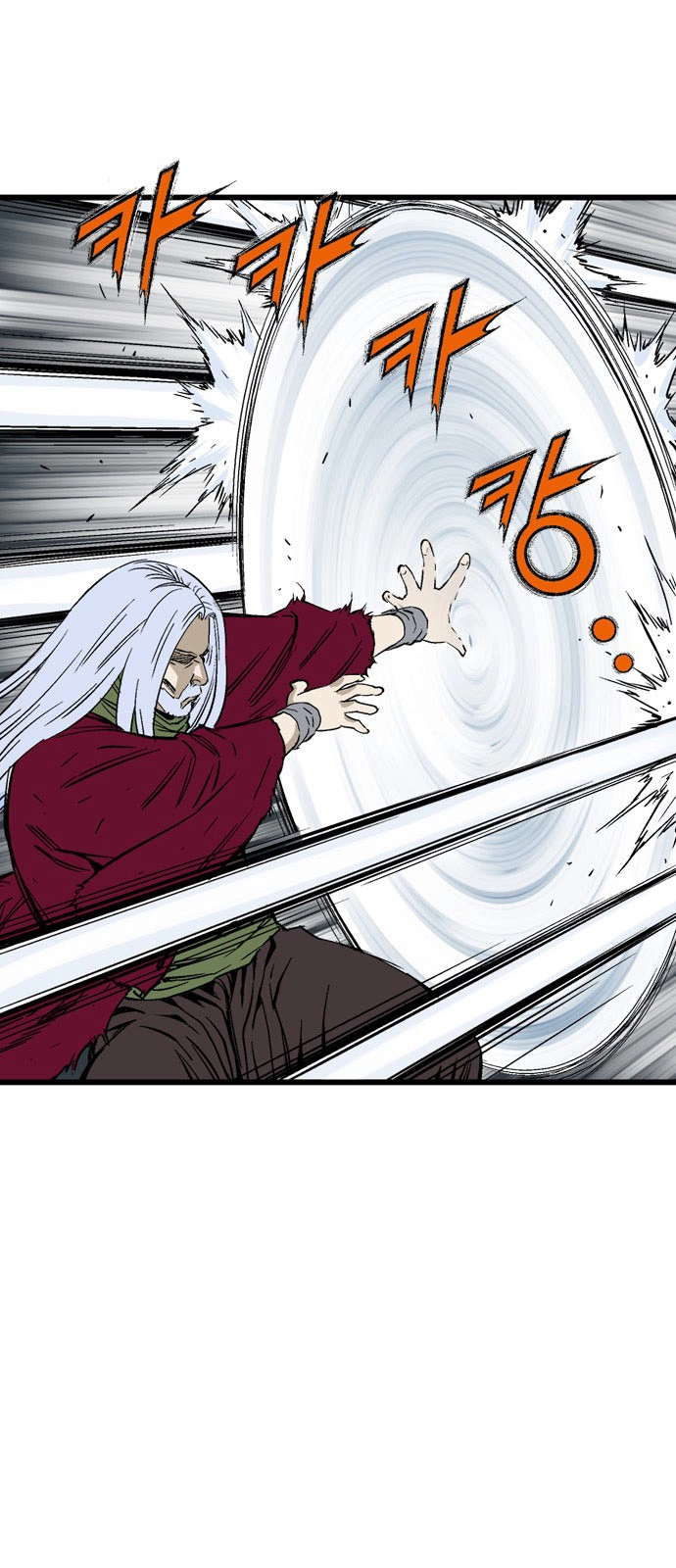 Read Gosu ar Manga Online