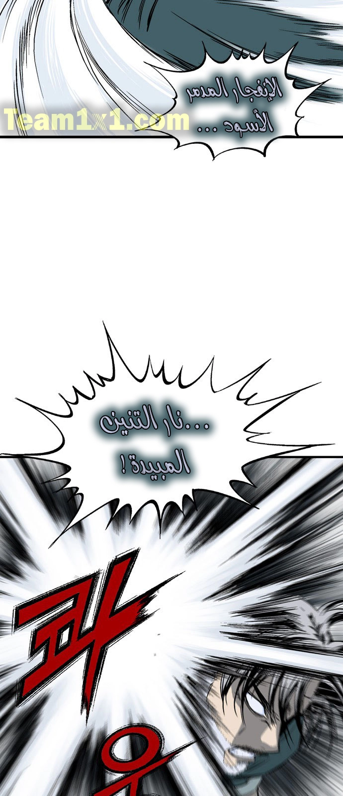 Read Gosu ar Manga Online