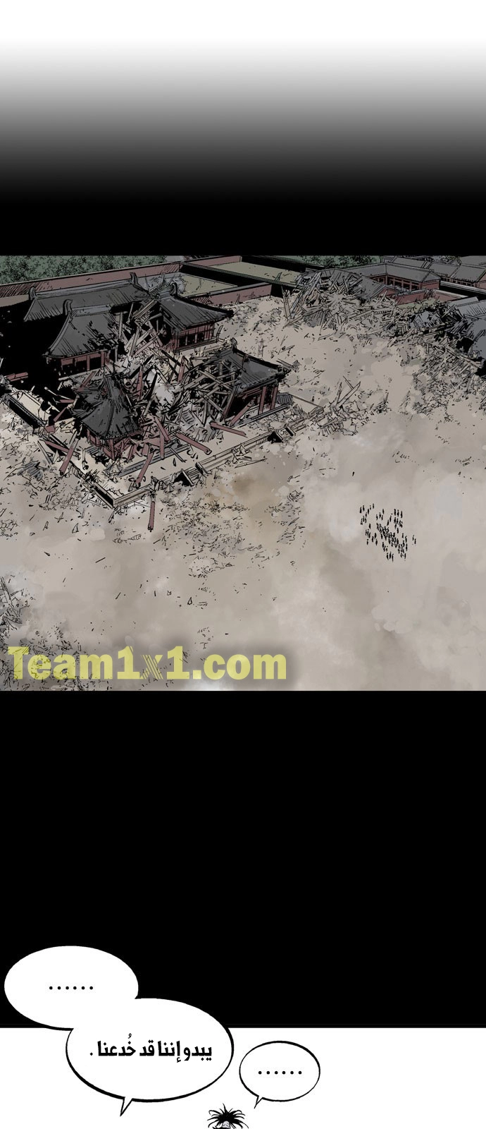 Read Gosu ar Manga Online