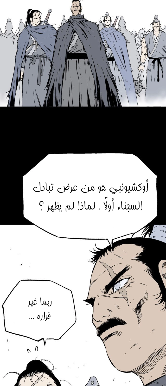 Read Gosu ar Manga Online