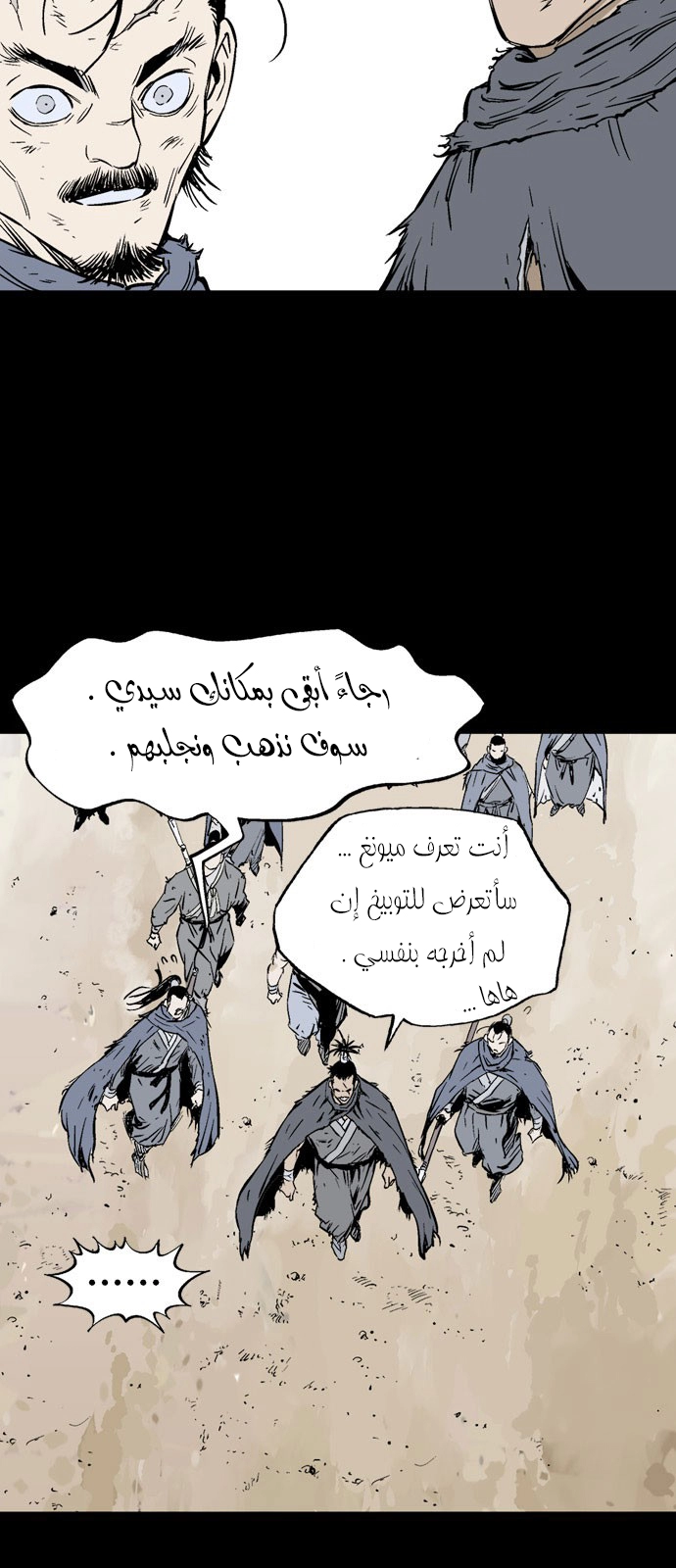 Read Gosu ar Manga Online