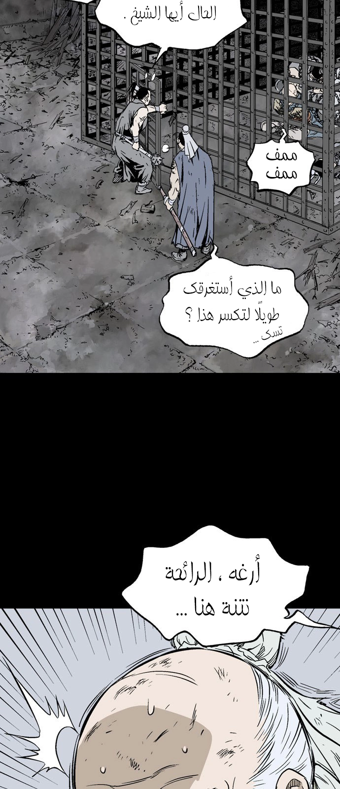 Read Gosu ar Manga Online