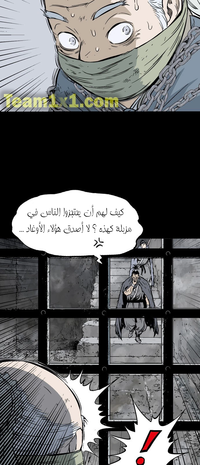 Read Gosu ar Manga Online