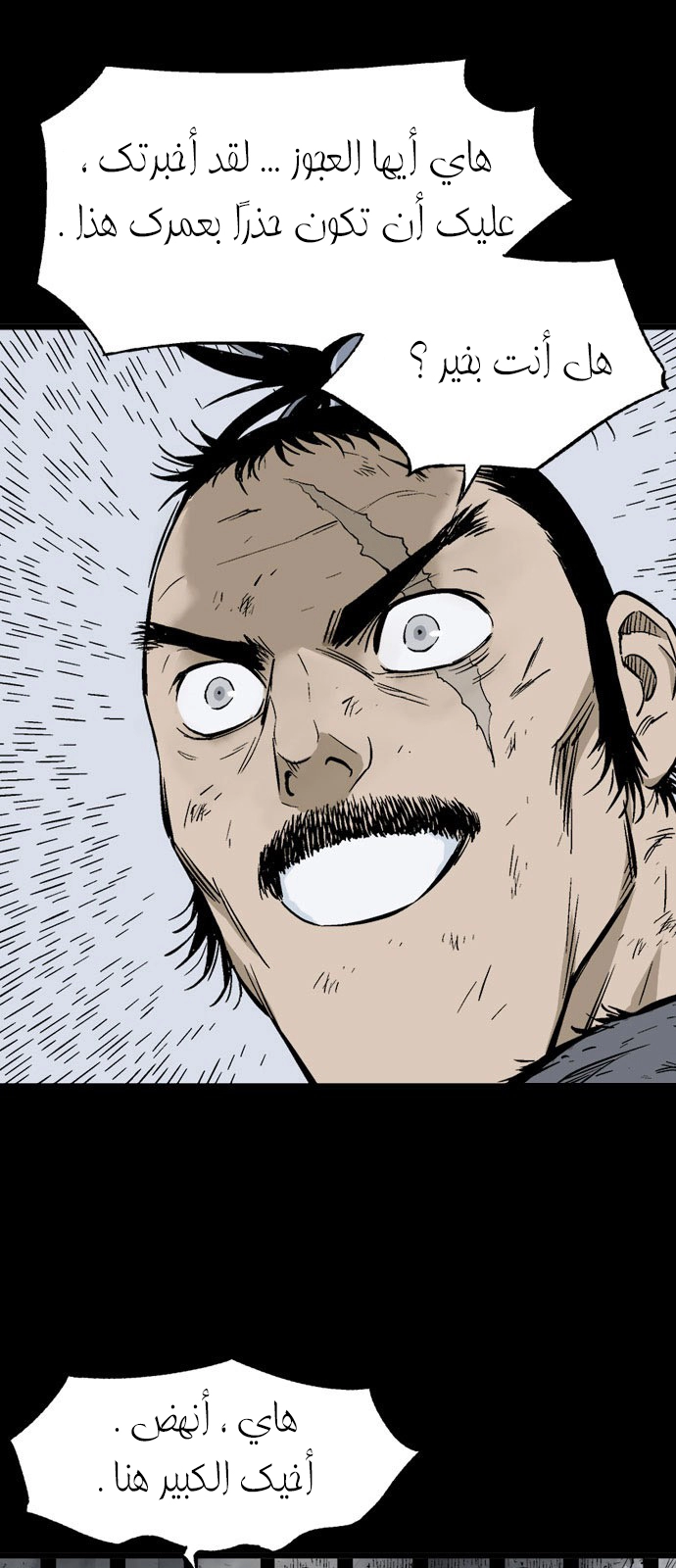 Read Gosu ar Manga Online