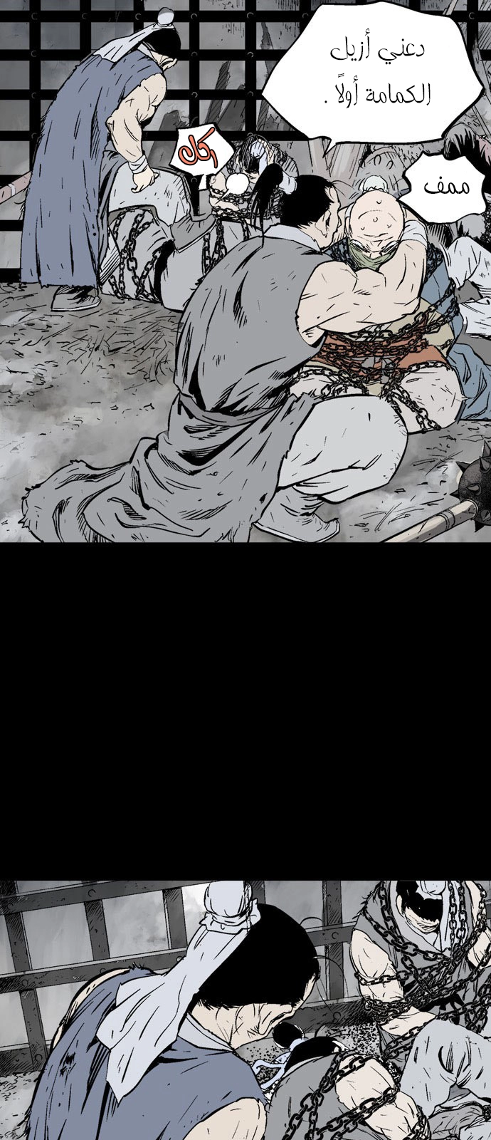 Read Gosu ar Manga Online