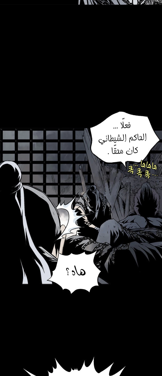 Read Gosu ar Manga Online