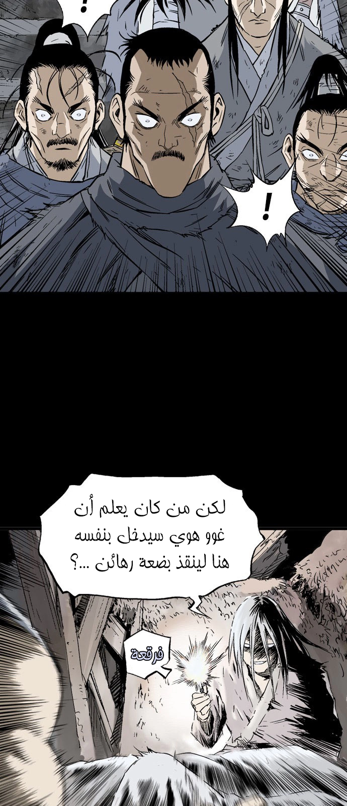 Read Gosu ar Manga Online