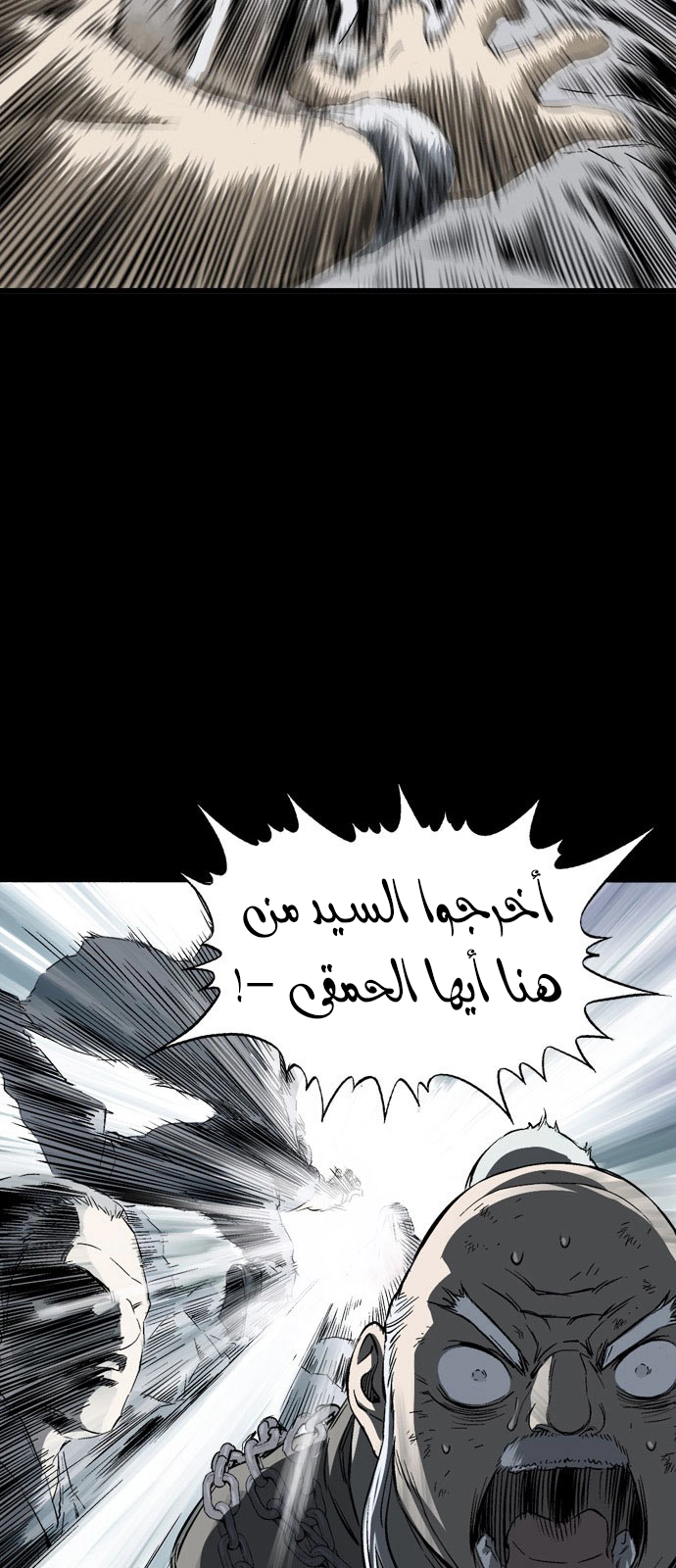 Read Gosu ar Manga Online