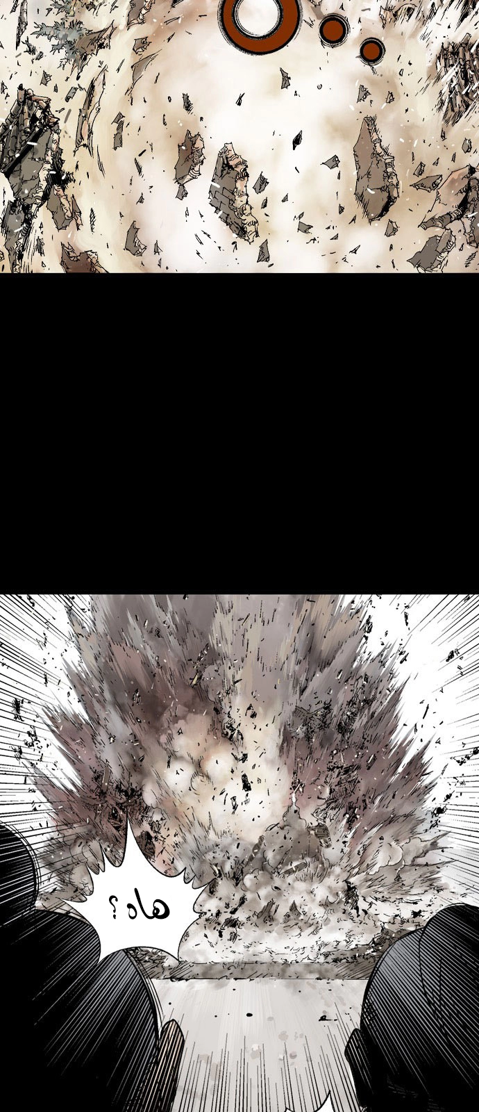 Read Gosu ar Manga Online