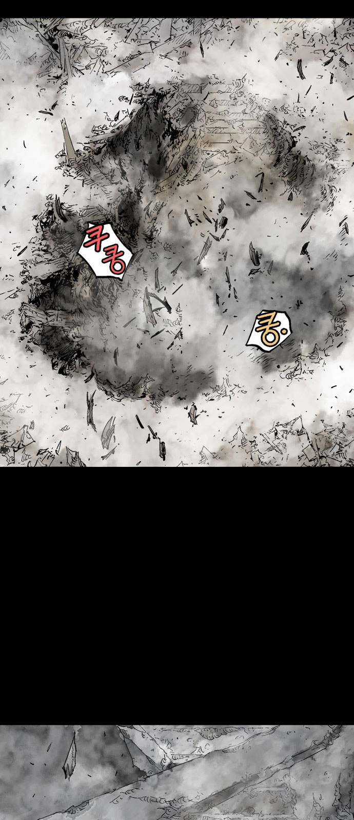 Read Gosu ar Manga Online