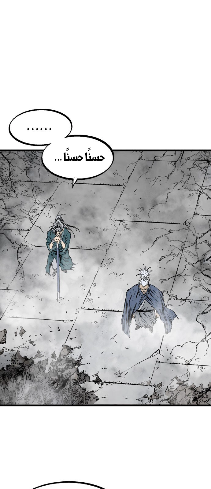 Read Gosu ar Manga Online