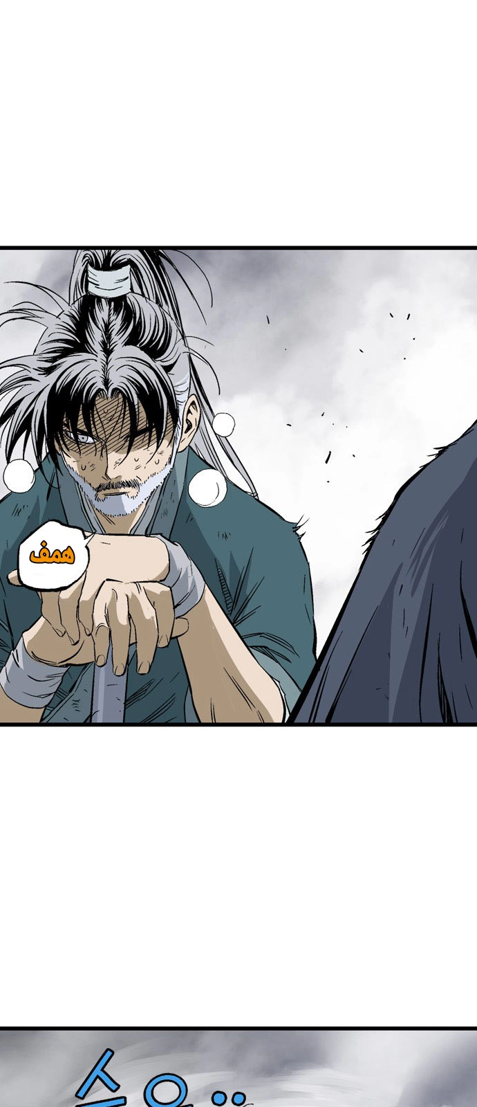 Read Gosu ar Manga Online