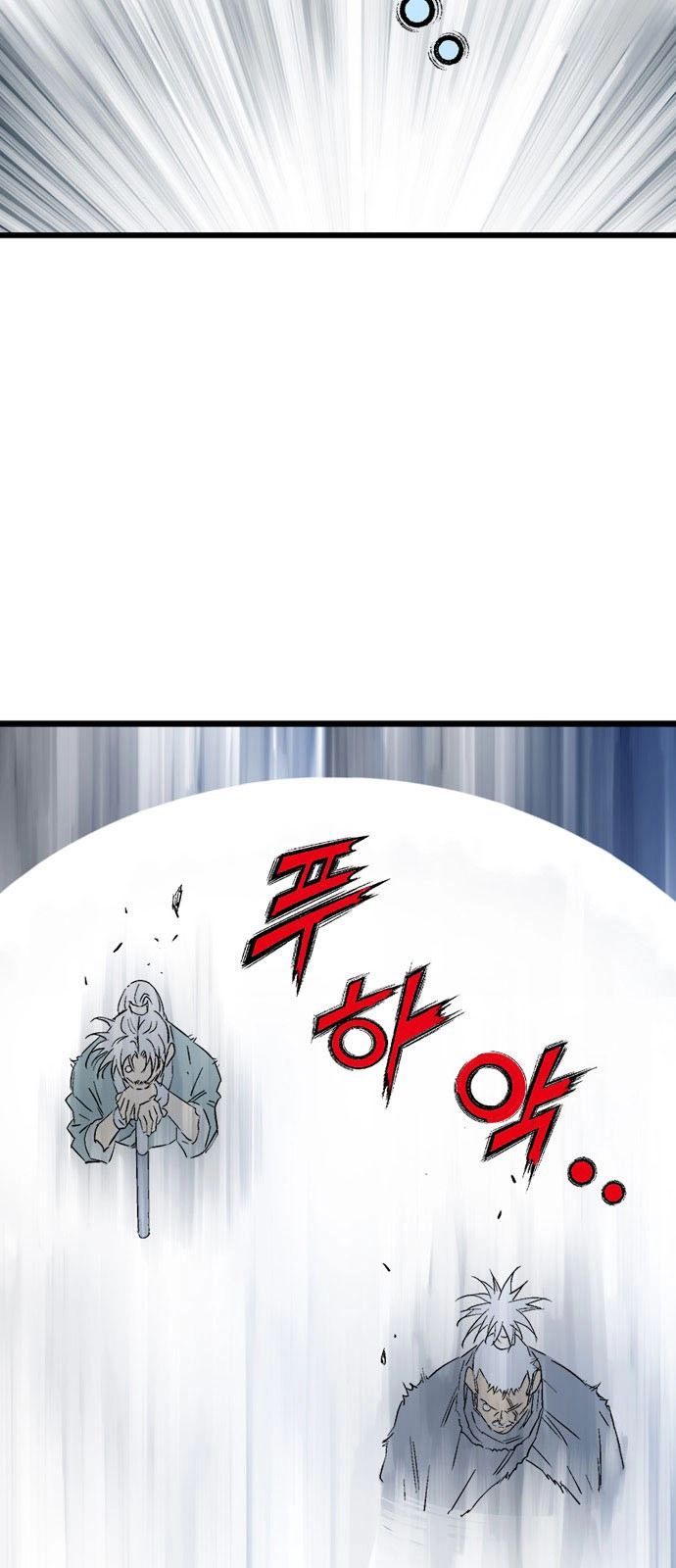 Read Gosu ar Manga Online