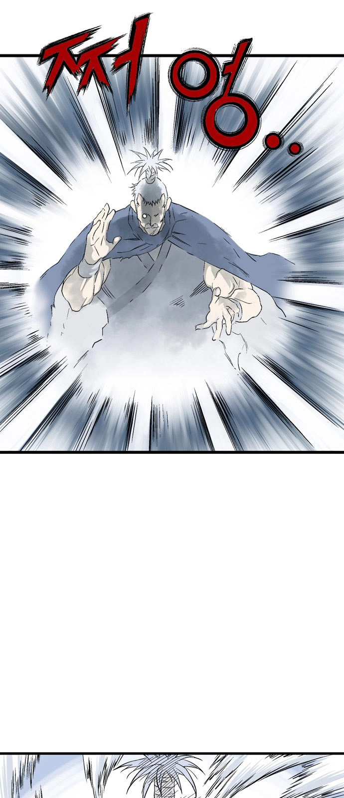 Read Gosu ar Manga Online