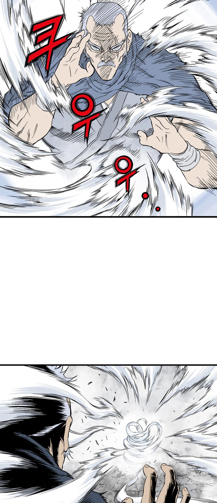 Read Gosu ar Manga Online